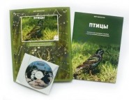 Электронное пособие "Птицы" (CD+методичка)