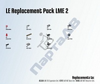 LE набор с запасными частями LME 2
