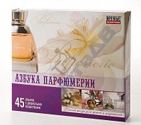 Набор "Азбука парфюмерии" (45 экспериментов)