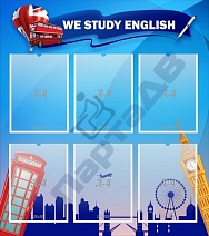 Изучаем английский