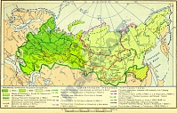 Российское государство в XVII веке
