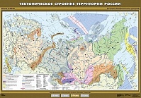 Особо охраняемые природные территории России.