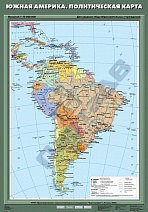Южная Америка (политическая карта)