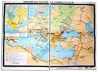 Византийская империя и славяне в VI-XI вв.