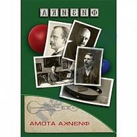 DVD "Физика -20. Физика атома"