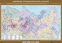 Нефтяная промышленность России.