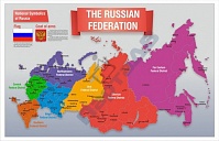 Карта России (английский)