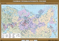 Газовая промышленность России.