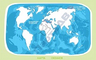 Карта океанов